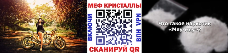 Наркошоп купить АМФЕТАМИН  Мефедрон  Cocaine  ГАШИШ  Канабис  А ПВП  Приморск