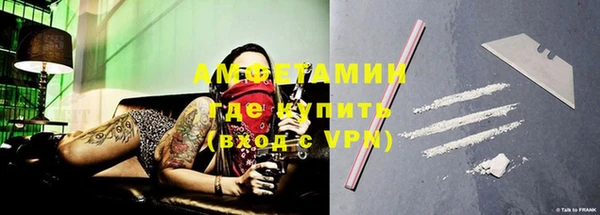 бошки Михайловск