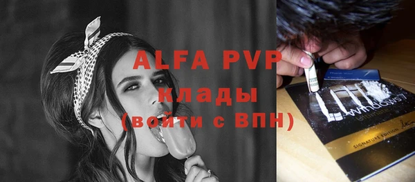синтетический гашиш Михайлов