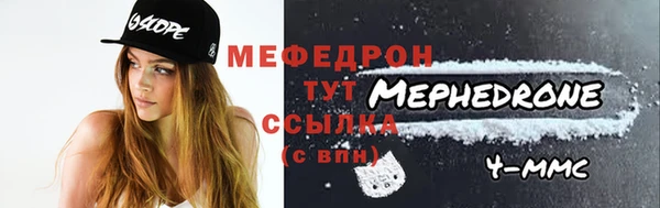 бошки Михайловск