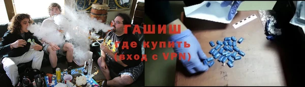 гашишное масло Михайловка