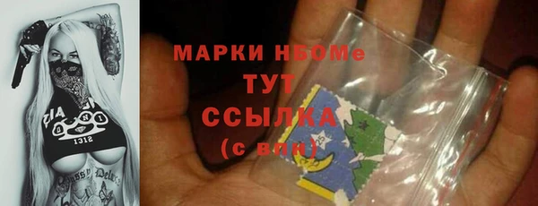 синтетический гашиш Михайлов