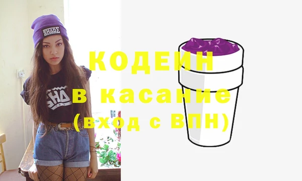 бошки Михайловск