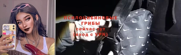 бошки Михайловск