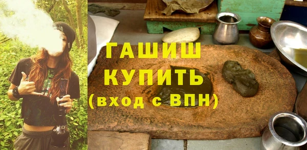 бошки Михайловск