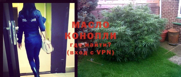 синтетический гашиш Михайлов