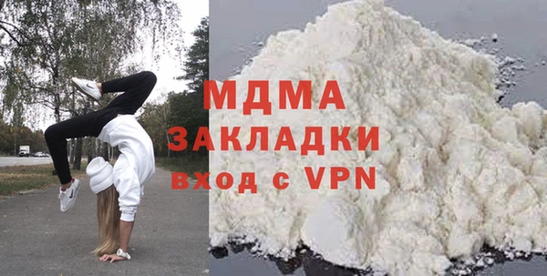 гашишное масло Михайловка