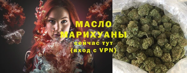 гашишное масло Михайловка
