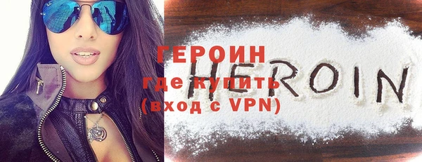 синтетический гашиш Михайлов