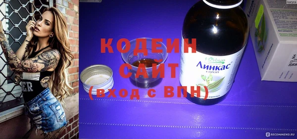 бошки Михайловск