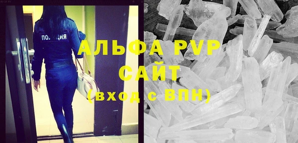 бошки Михайловск