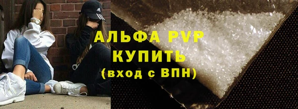 бошки Михайловск