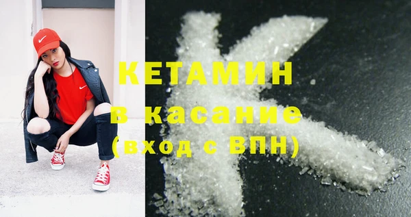 синтетический гашиш Михайлов