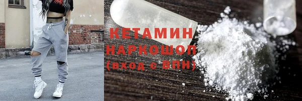 синтетический гашиш Михайлов