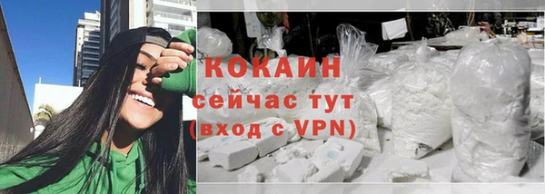 бошки Михайловск