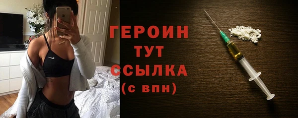 бошки Михайловск