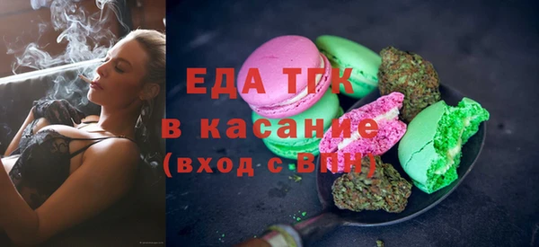 гашишное масло Михайловка