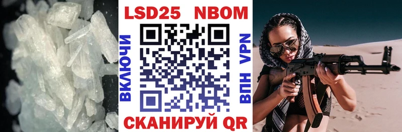 ЛСД экстази кислота  Купить закладки  Приморск 