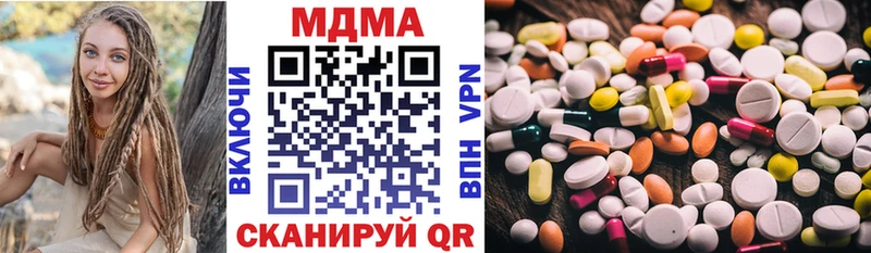 Купить закладки  Приморск  МДМА Molly 