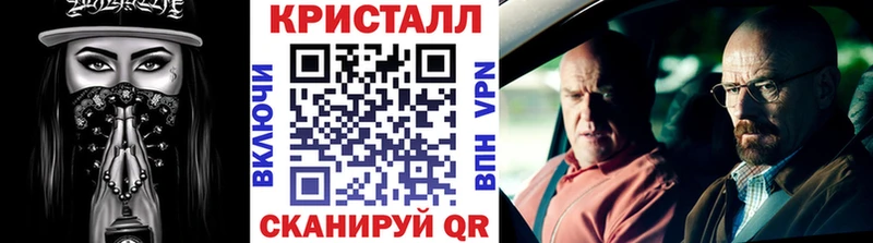 Купить где  Приморск  Первитин витя 