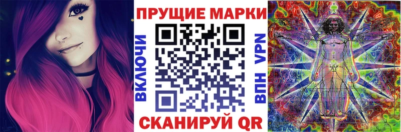 Купить закладки Приморск Марки 25I-NBOMe 1,5мг