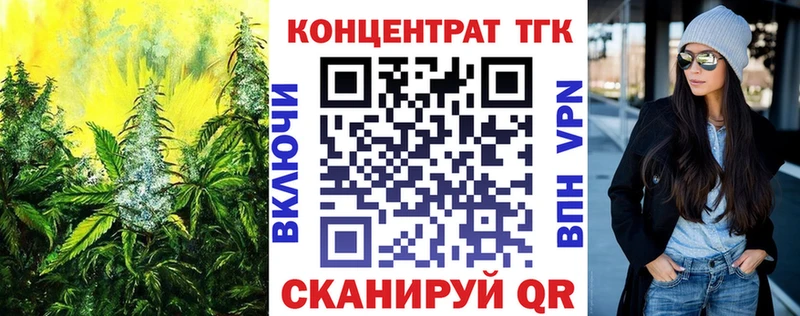Дистиллят ТГК концентрат  Купить  Приморск 