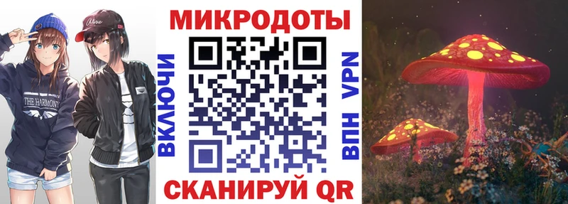 Галлюциногенные грибы Magic Shrooms Приморск