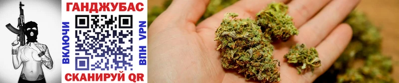 Конопля Ganja  Купить где  Приморск 